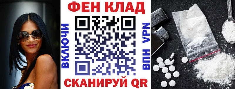 АМФЕТАМИН 97% Калачинск