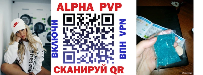 Alpha-PVP СК  Калачинск 
