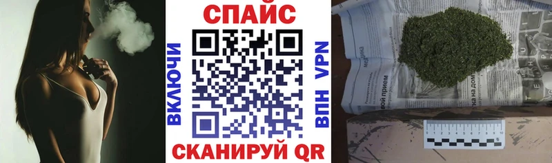 Бутират оксибутират  Калачинск 