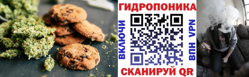 Еда ТГК марихуана  Калачинск 
