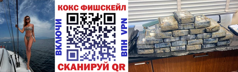 цена наркотик  Калачинск  ссылка на мегу   КОКАИН Перу 