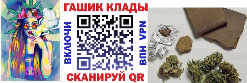 ГАШ Ice-O-Lator  Калачинск 