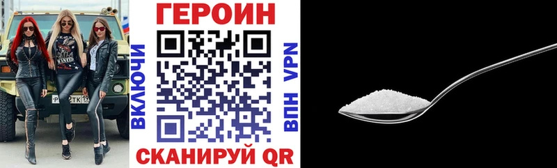 Героин гречка  MEGA зеркало  Калачинск 