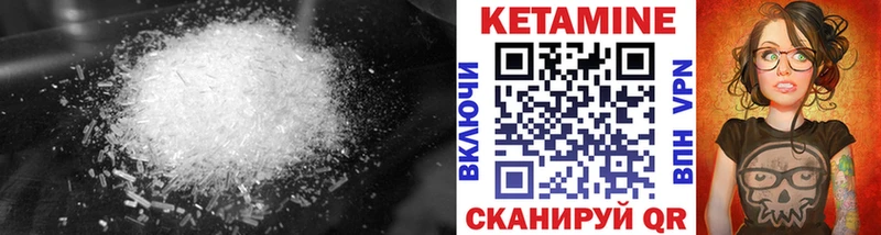КЕТАМИН ketamine  Калачинск 