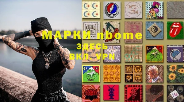 mix Ельня