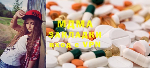 каннабис Елабуга