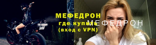 мяу мяу мука Елизово