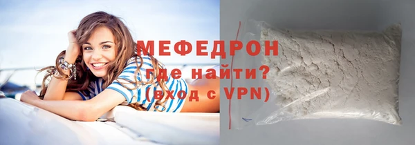 гидра Билибино