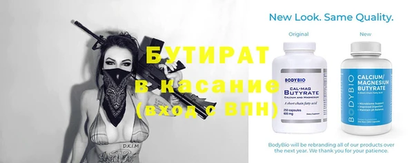 гидра Билибино
