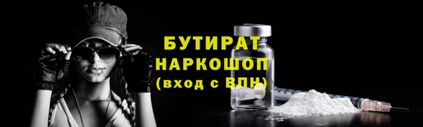 каннабис Елабуга