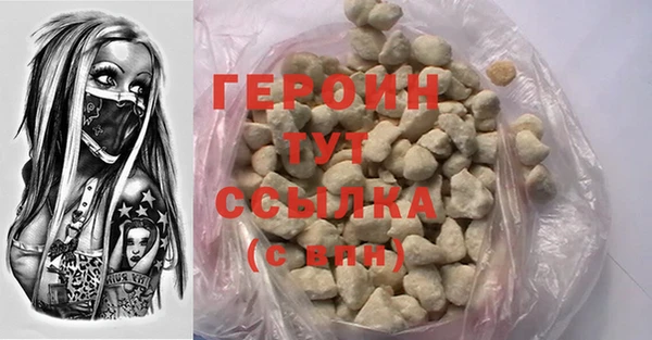гашик Беслан