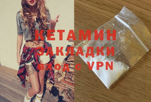 герыч Бикин