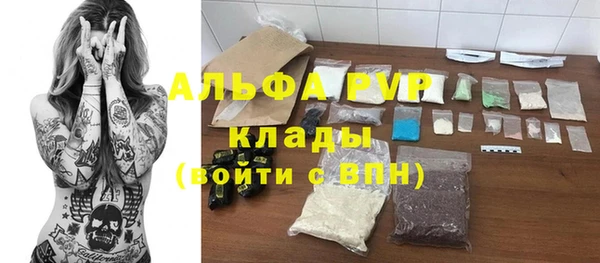 герыч Бикин
