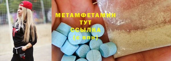 каннабис Елабуга