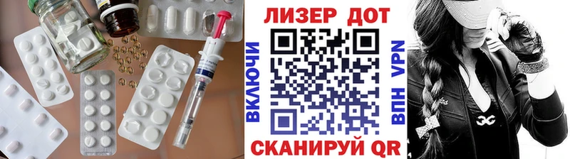 купить наркотики цена  Калачинск  LSD-25 экстази кислота 