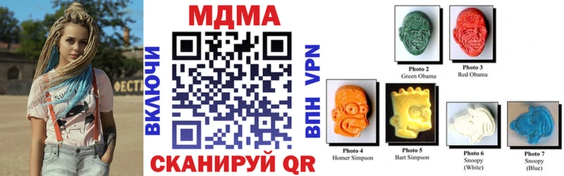 MDMA Molly  Калачинск 