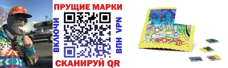 купить   нарко площадка Telegram  Марки 25I-NBOMe 1,5мг  Калачинск 