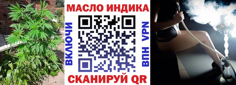 даркнет сайт Калачинск ТГК THC oil